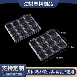 塑料盒;收纳瓶;塑料瓶、壶