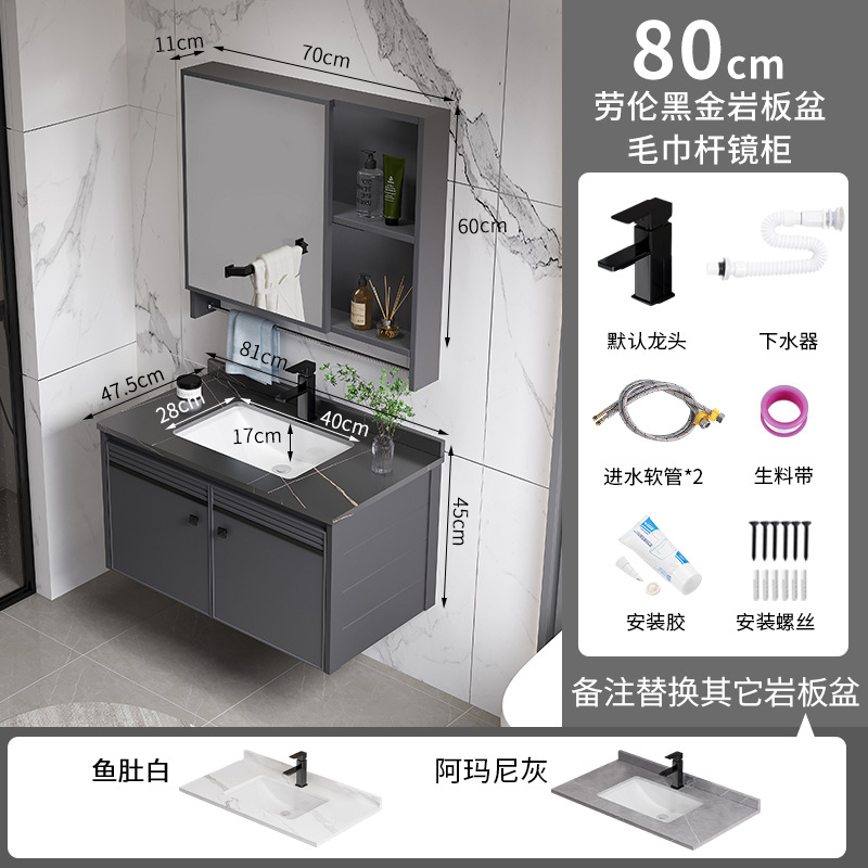 Moderno simple espacio de aluminio mueble de baño lavabo de baño combinación integrada lavabo de cerámica mesa de lavado lavabo