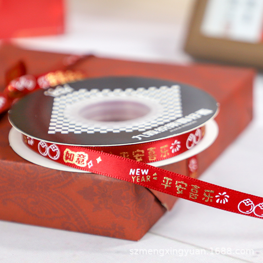 Rojo Oro 2/2,5 cm de ancho festivo Día de Año Nuevo regalo de Año Nuevo caja de regalo de embalaje cinta decorativa lazo