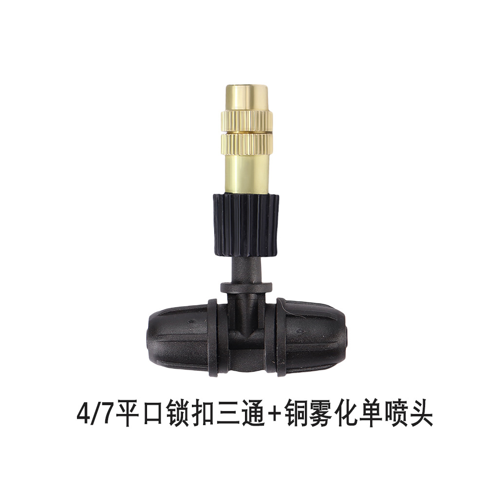 Valla de boquilla de cobre ajustable, enfriamiento y eliminación de polvo, sistema de riego de atomización de micro aspersión, riego automático de jardín, riego de flores, chorro de goteo