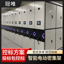 厂家批发手摇档案密集架智能电动移动密集柜移动凭证资料档案柜