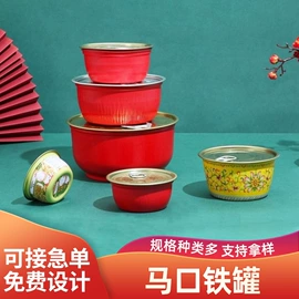 封口机械;金属罐;纸杯