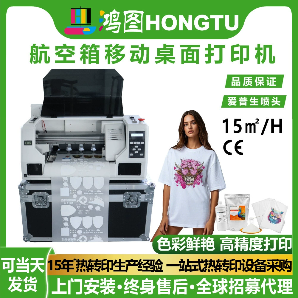 Мобильный настольный принтер для термопереноса Hongtu DTF с белыми чернилами, высокоточный цифровой термотрансферный аппарат, в наличии
