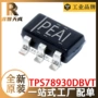 全新低压sot-23-5peai芯片