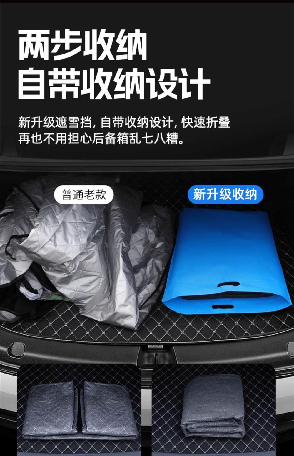 Suitable for All Cars, Snow Cover, Front Windshield, Thickened Frost Protection Cover, Winter Snow Protection Car Cover, Half Cover, Winter