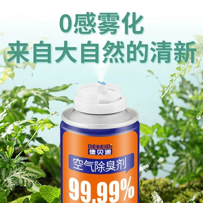 Sterilization Deodorant Car Air — Car Perfume Aromatherapy