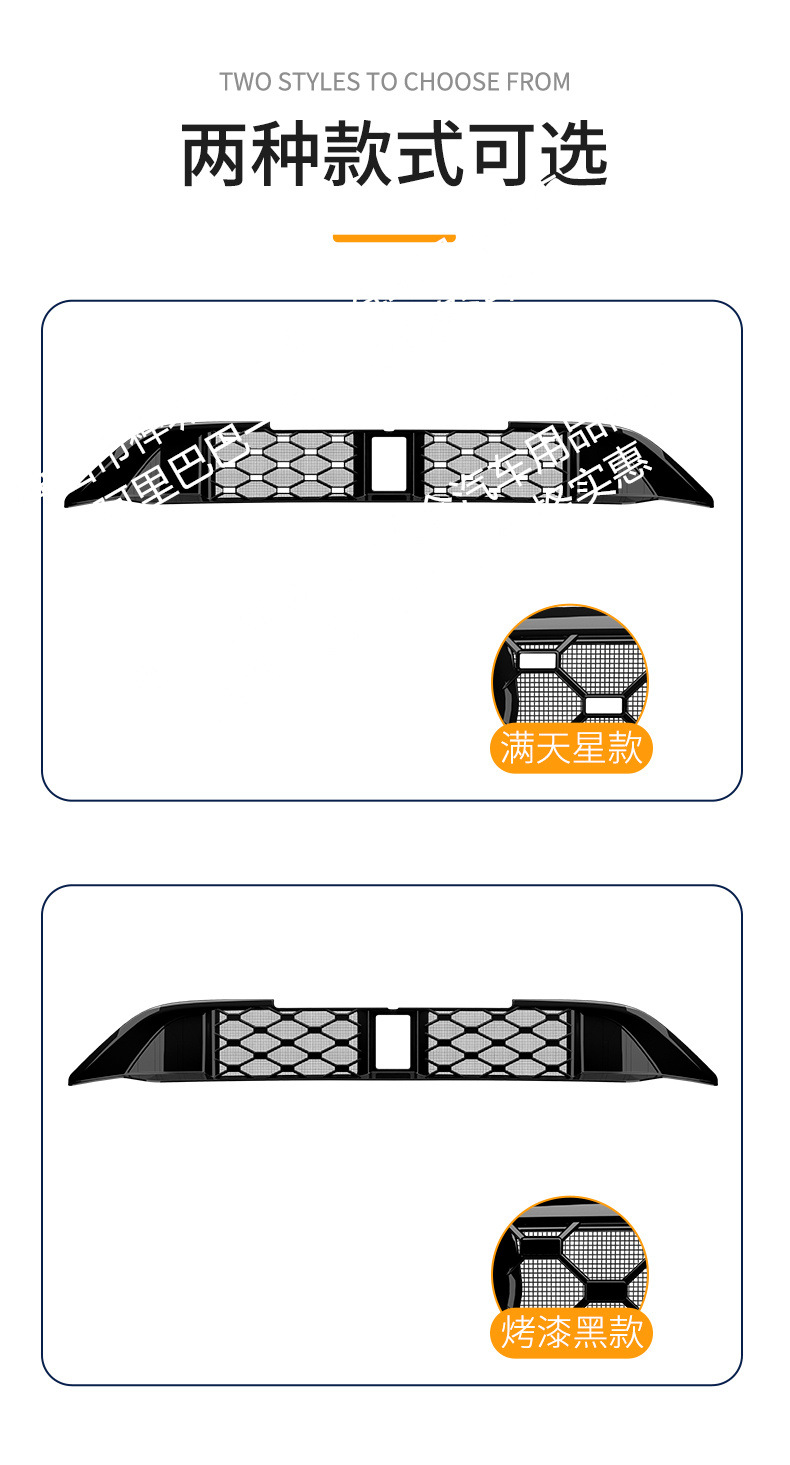Suitable for 26 Models of Qiyuan Q05 Pure Electric Vehicles, Integrated Welded Car Insect-Proof Net for the Front Grille, Special Modification Accessories
