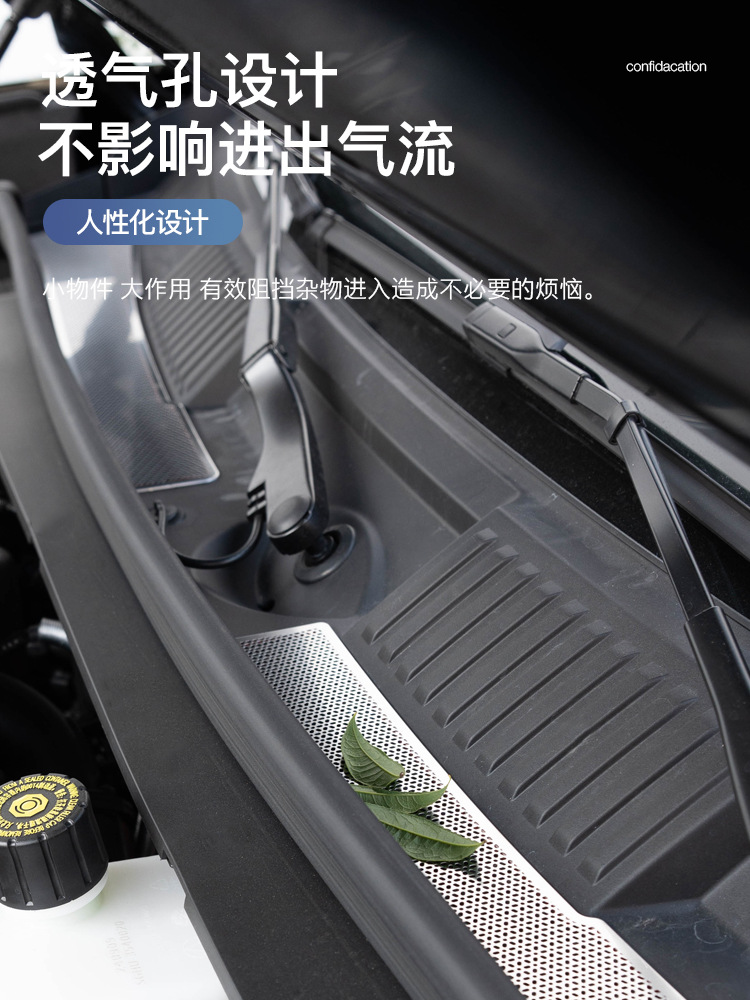 Applicable Equation Leopard 8 Machine Cover Insect-proof Net Interior and Exterior Decoration Special Decoration Modification Anti-leaf Blockage Protection Shield