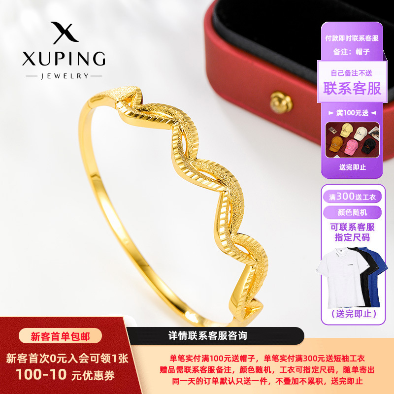 Xuping nueva moda ligera aleación de lujo chapado 24k color pulsera temperamento simple Europa y América joyas transfronterizas al por mayor