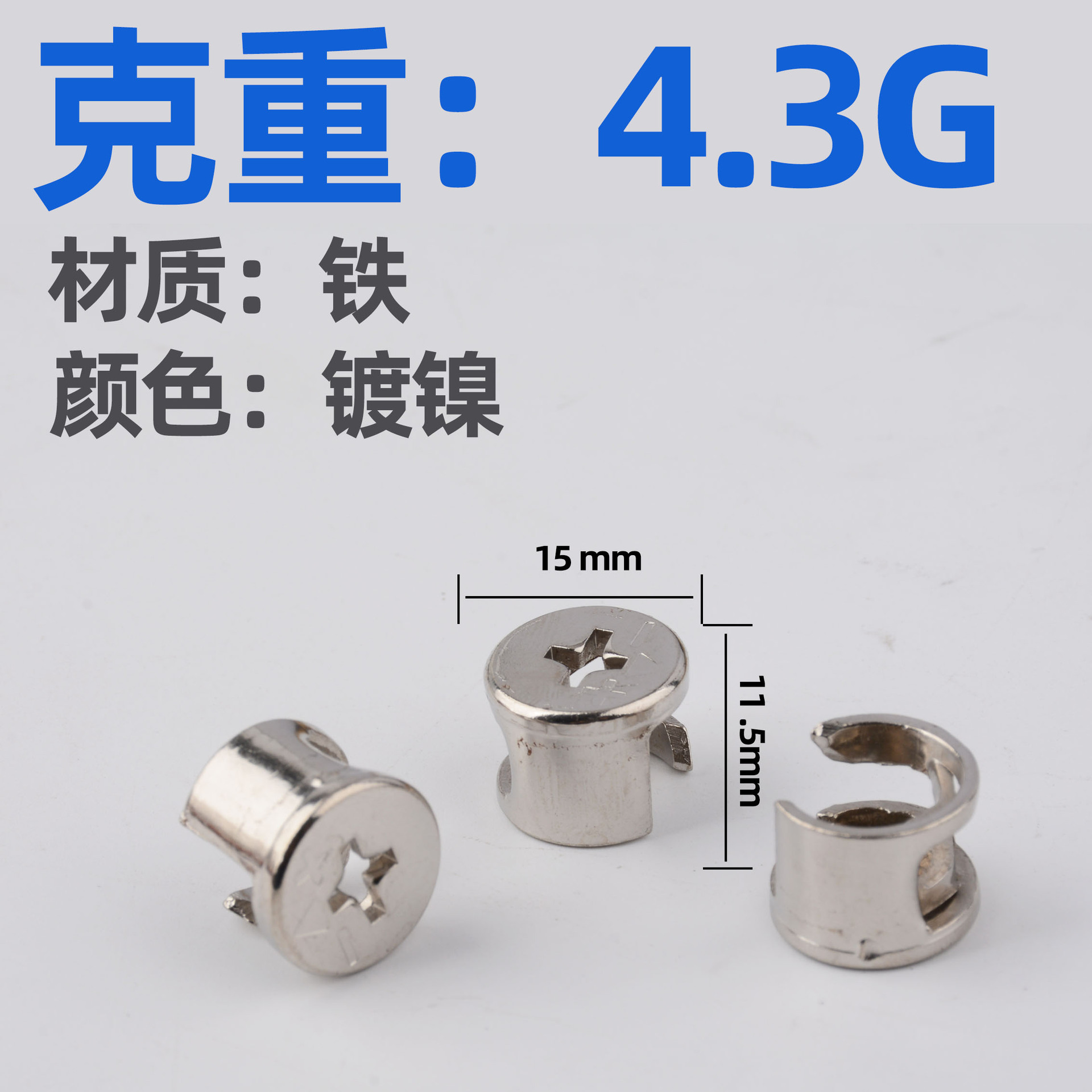 Suministro directo de fábrica conector tres en uno engrosada cerradura excéntrica rueda ropa gabinete de montaje rápido Rod conector dos en uno