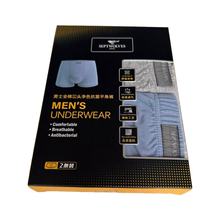 七匹狼正品男士全棉净色冚头7A抗菌中腰平角裤