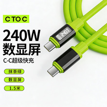 ���r���@240W������䔵�����m����O��17�A��Type-C��׿�C܇�d