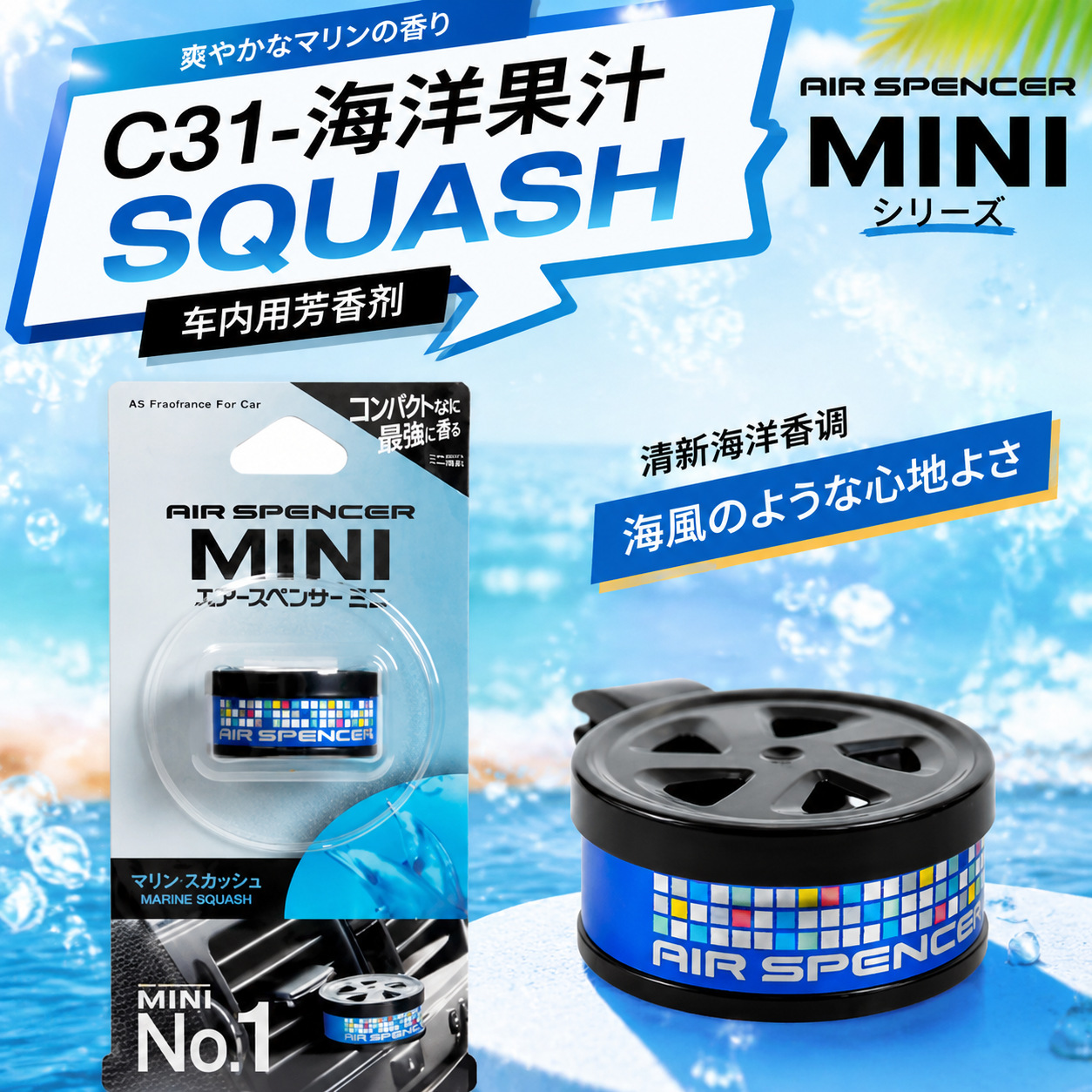 Japan's Original Eikosha Rongguangshe Car Air Outlet Perfume Car Solid Balm Air Conditioner Fragrance