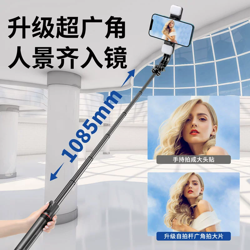 L12 Bluetooth селфи палка держатель L13D ручная фотосъёмка многофункциональный интегрированный двойной свет мобильный телефон прямой эффект трансляции