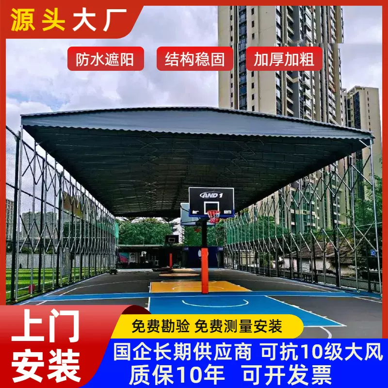 广东户外安装电动推拉棚网球场风雨棚大型仓库防雨棚伸缩式遮阳棚