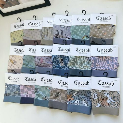 Casa Leopard 2024 Seamless Spring Modal Print Series Men's Boxer Briefs - Comfortable Seamless Fashion