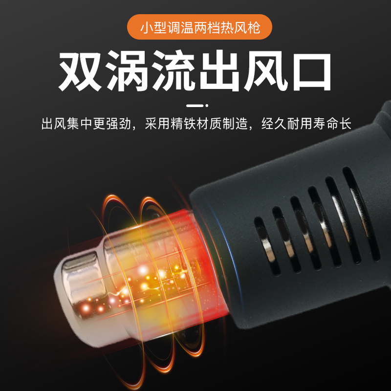 j8工业级汽车卓能吹烤枪改色热风枪调温烤枪大功率贴膜热缩膜小g3