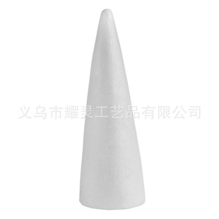 Foam cone (6cm x 2.9cm) solid white embryo export factory direct sales