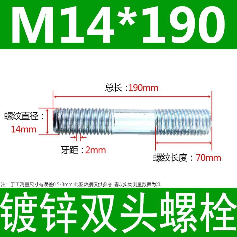 镀锌碳钢双头螺栓镀锌双头螺杆丝双头螺丝不锈钢双头螺栓双头螺柱|undefined