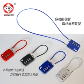 密码锁;锁具配件;家具锁办公锁