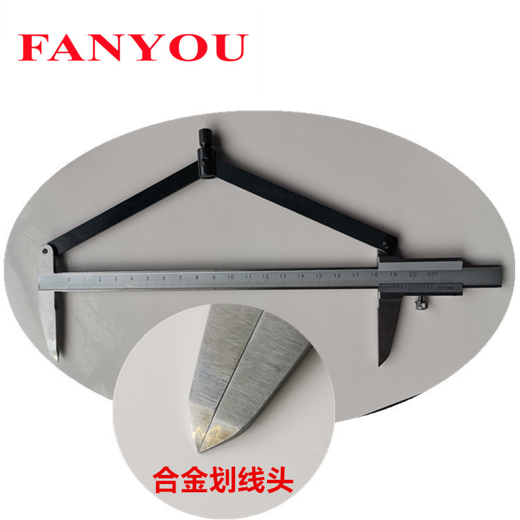 凡莜 不锈钢带合金头划线卡尺 平行划线规 划线器 圆规分规间距规
