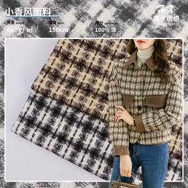 毛呢;色织、提花布;涤纶面料