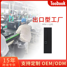 新品台式机高端台式组装电脑一体机塔式主机游戏网课吃鸡pc主机