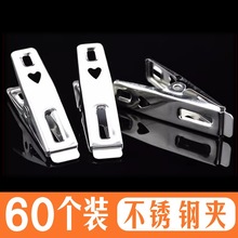 不锈钢夹子304晾衣夹固定器晾衣架衣夹子防风夹小夹子晾衣固定夹