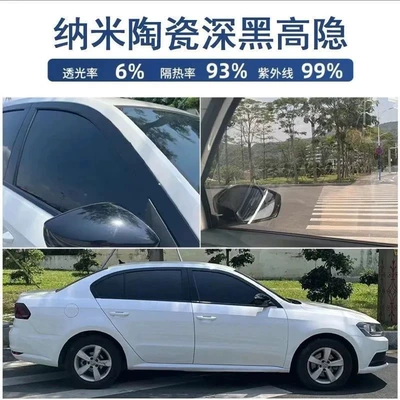 Car Window Film Self-Adhesive Car Glass Film Full Car Film Front Windshield Window Insulation Film Sun Protection Explosion-Proof Solar Film (Automotive Film) - length-1m-width-51cm-no-tools-included-dark-black-high-privacy