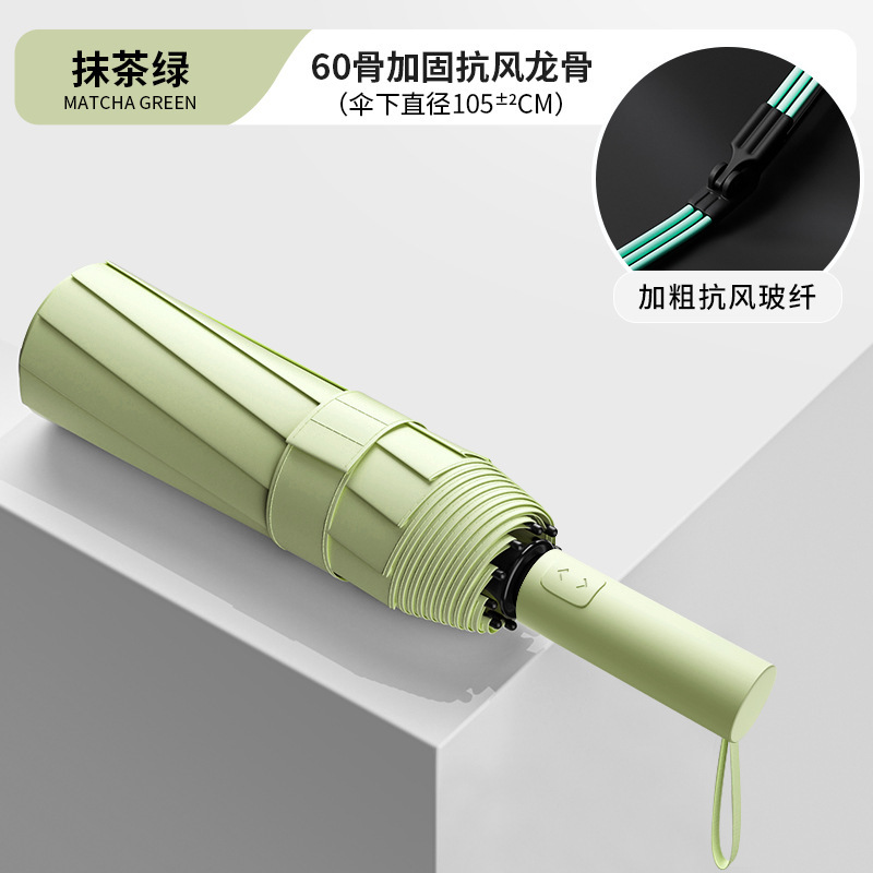 24骨自动节节收加固耐磨雨伞双人用安全防回弹晴雨两用抗风防暴雨|undefined