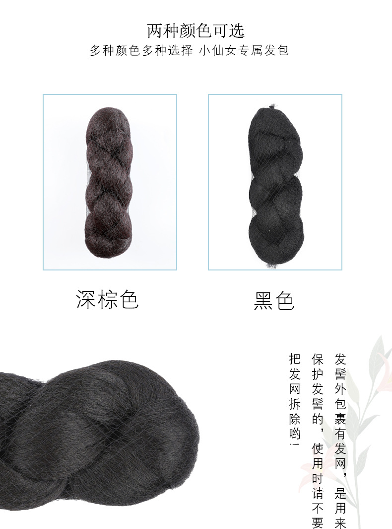 新款无底座麻花_05