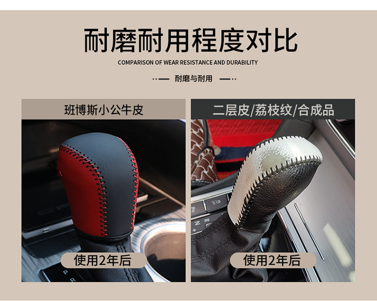 Applicable to 18-19-20-21 8-generation Toyota Camry leather gear shift gear shift gear handle lever protection cover