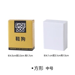 スエードの靴の清潔剤の卸売りは靴の神器を拭きます。