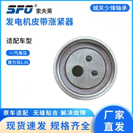 涨紧轮;钣金设备