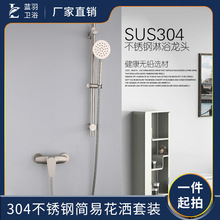 Sl304Pzu[쏝ˮyԡԡ׻ˮ^b