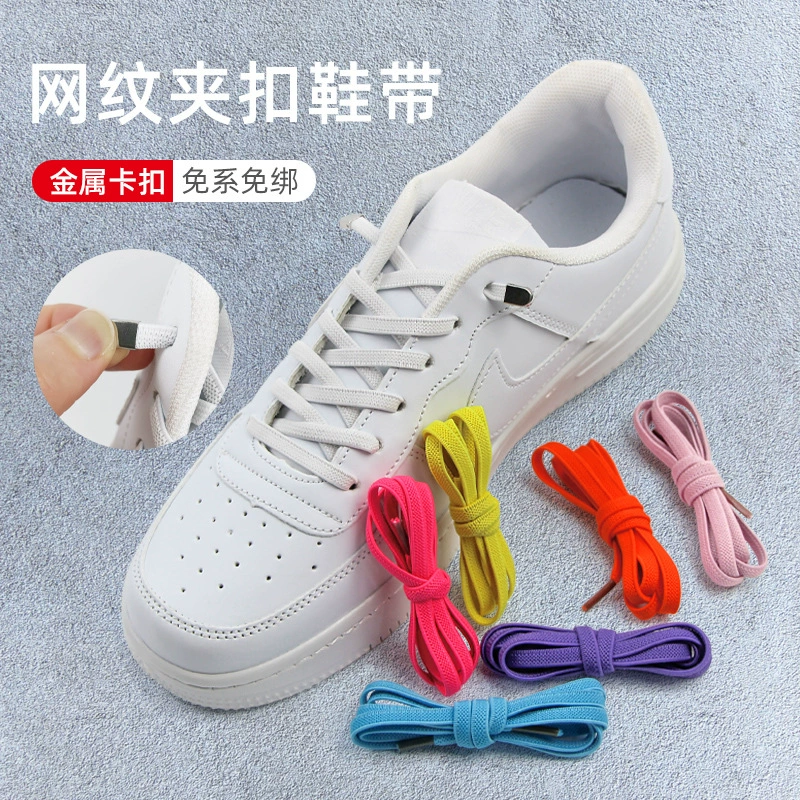 Эластичные шнурки без завязывания для детей и взрослых, с застежкой-клипсой, быстросъемные, без узлов