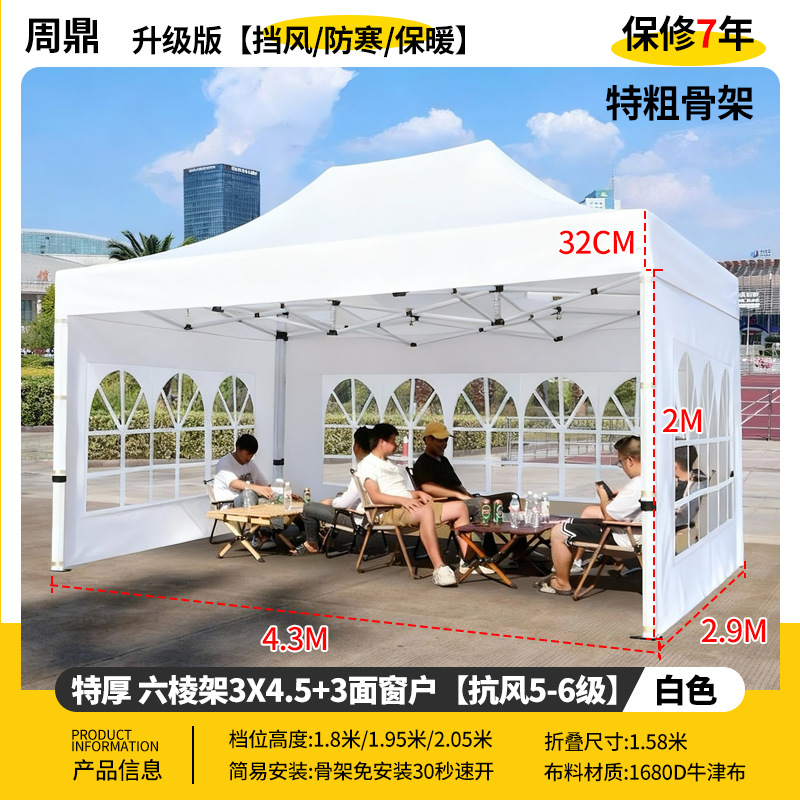 Publicidad al aire libre cuatro esquinas sombrilla cubierta de tela plegable invierno lluvia blanca campana de exhibición de protección solar