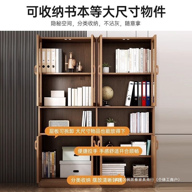 分层书架置物架落地收纳架客厅靠墙储物柜子卧室家用墙边带门书柜|undefined