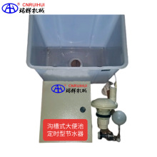 ���x�� �ϲ�ʽ���ع�ˮ��  ���{�r�g �ȶ��r���r���͛_ˮ