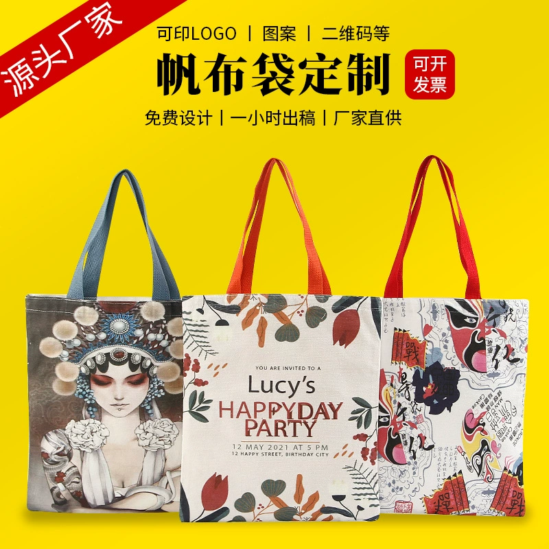 Срочный холщовый мешок напечатанный логос картины мешок хлопка холщовый мешок шнурок торгового предприятия выдвиженческая сумка