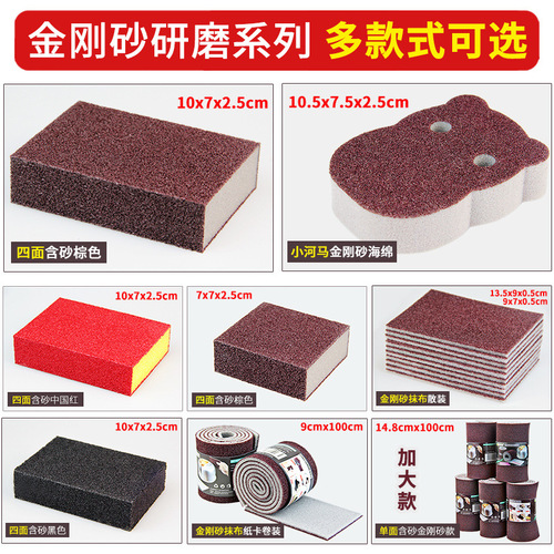 Emery sponge kitchen dishwashing pot brush rust removal grinding sponge block household cleaning brush pot artifact