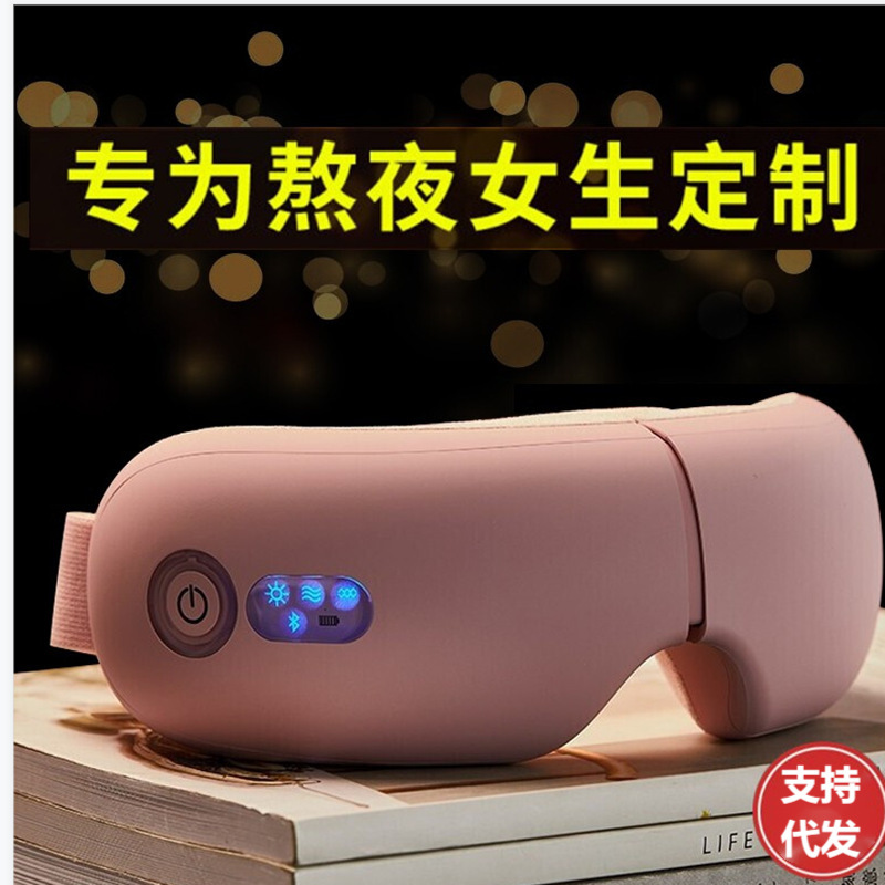 ギフトボックスの目のマッサージ器の大人は夜更かしして目の看護の振動のマッサージの2段の熱いアイマスクを使って男性の彼女に送ります。|undefined