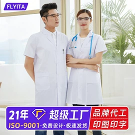 工装、制服;男Polo衫;男式卫衣