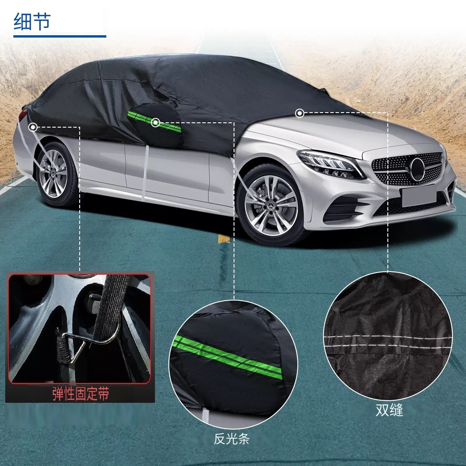 Car Half Cover, Car Cover, Sunshade, Dustproof, Sun Protection, Heat Insulation, Sunroof, Rain and Snow Protection, Half Body Front Shield, Frost Protection Thickened Cover
