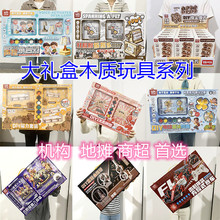 ��ͯ���L���wľ�|ƴ�D3dƴ�b�ؘ�ģ�������Ů���ֹ��Y��ؔ����l