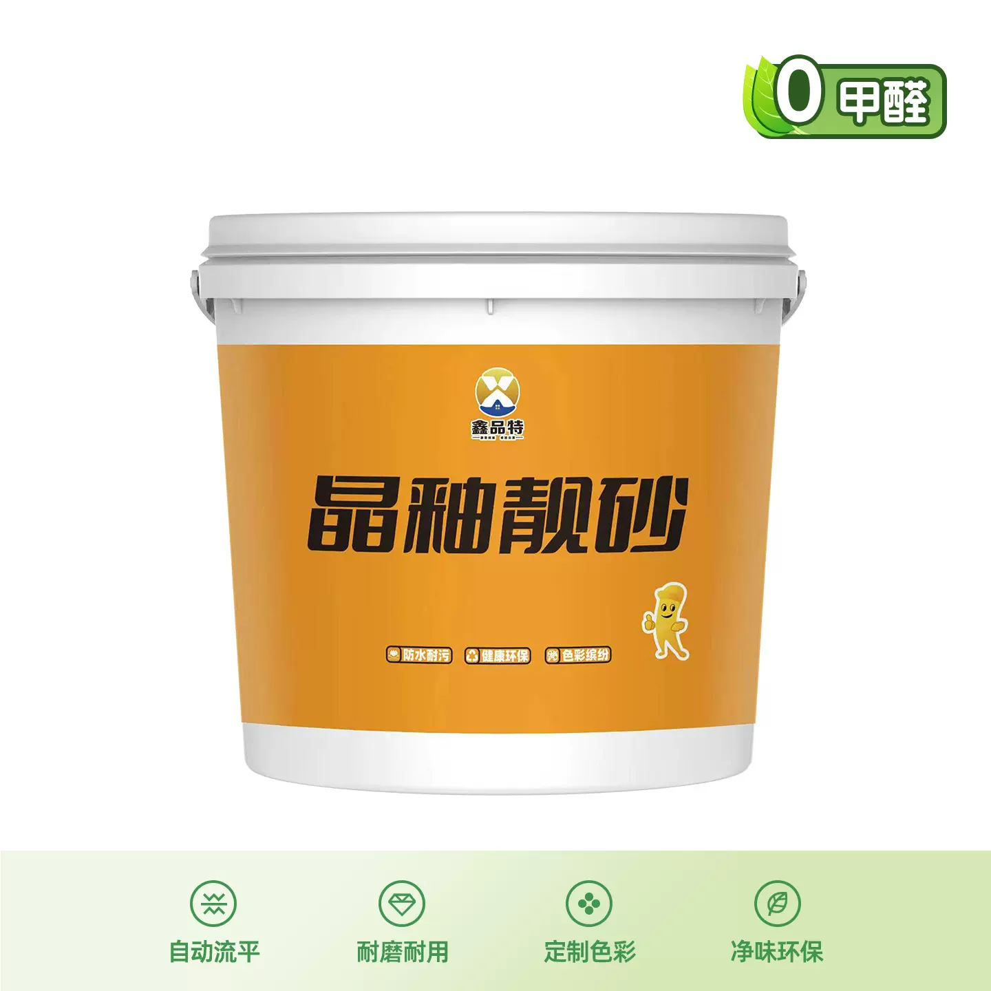 环氧彩砂自流平地坪漆家用环保地面漆车间防滑耐磨环氧树脂自流平