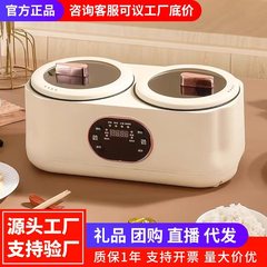 双胆炊飯器多機能アヒル炊飯器蒸煮電気鍋両用米スープ分離炊飯器プレゼント