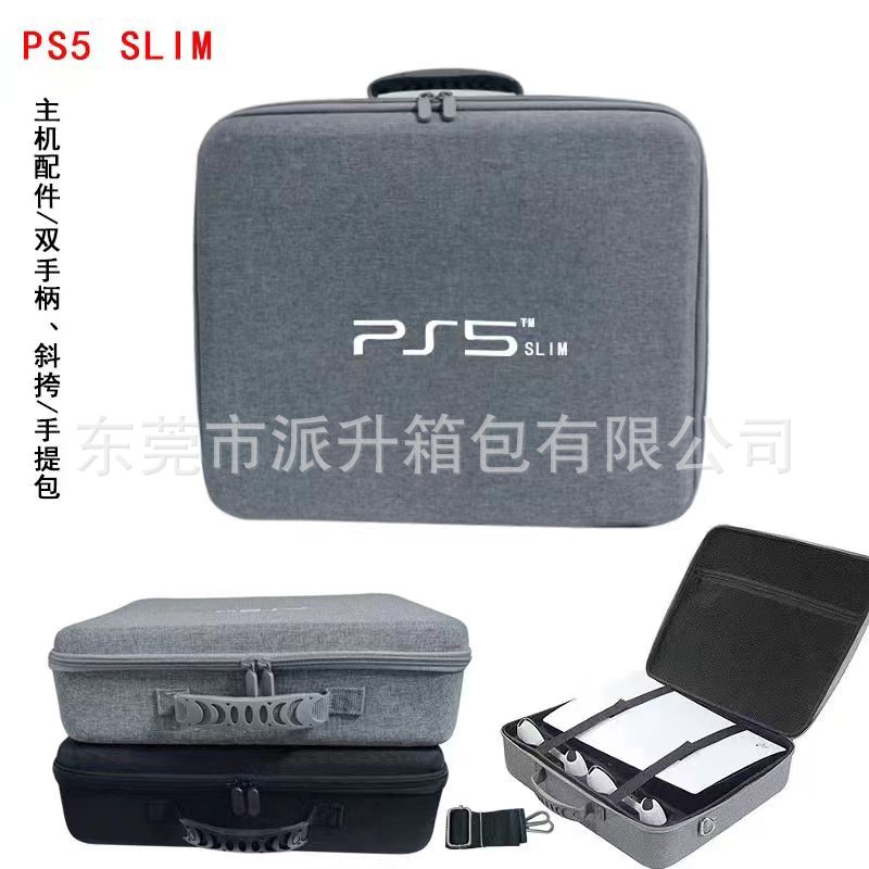 Ps5 slim Cosmetics Bag Host Accessories Portable Single-layer Cosmetics Bag EVA Shock-proof and Drop-proof Storage Box in Stock