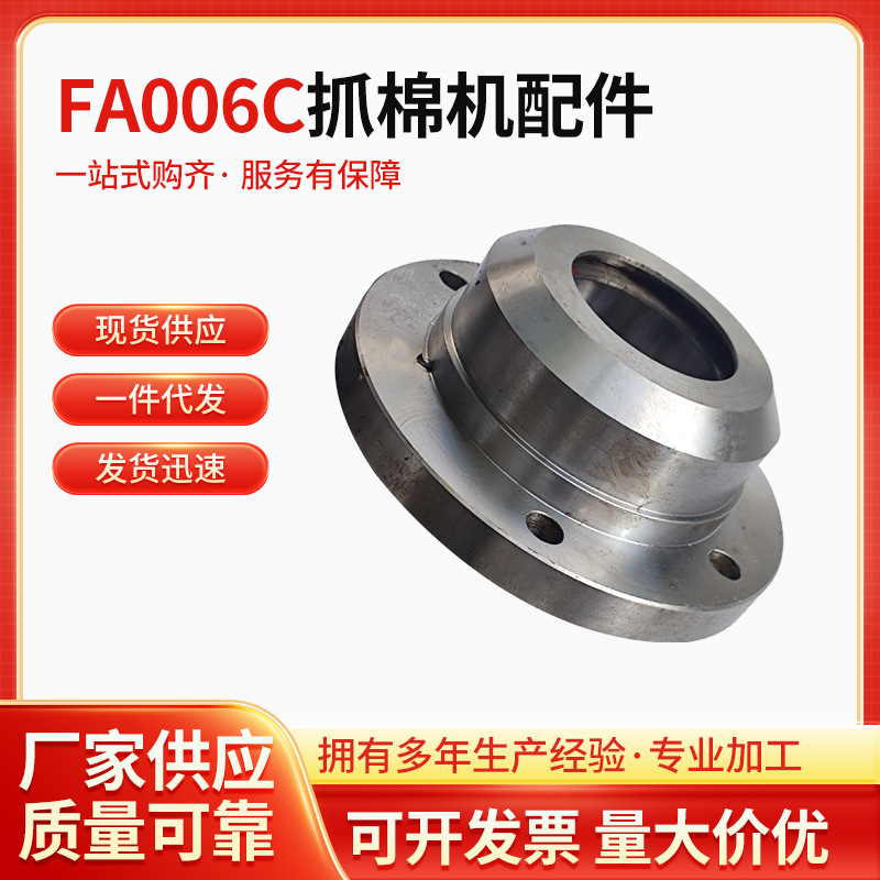 现货新疆纺机配件郑州宏大纺织配件往复式抓棉机FA006C配件配套件