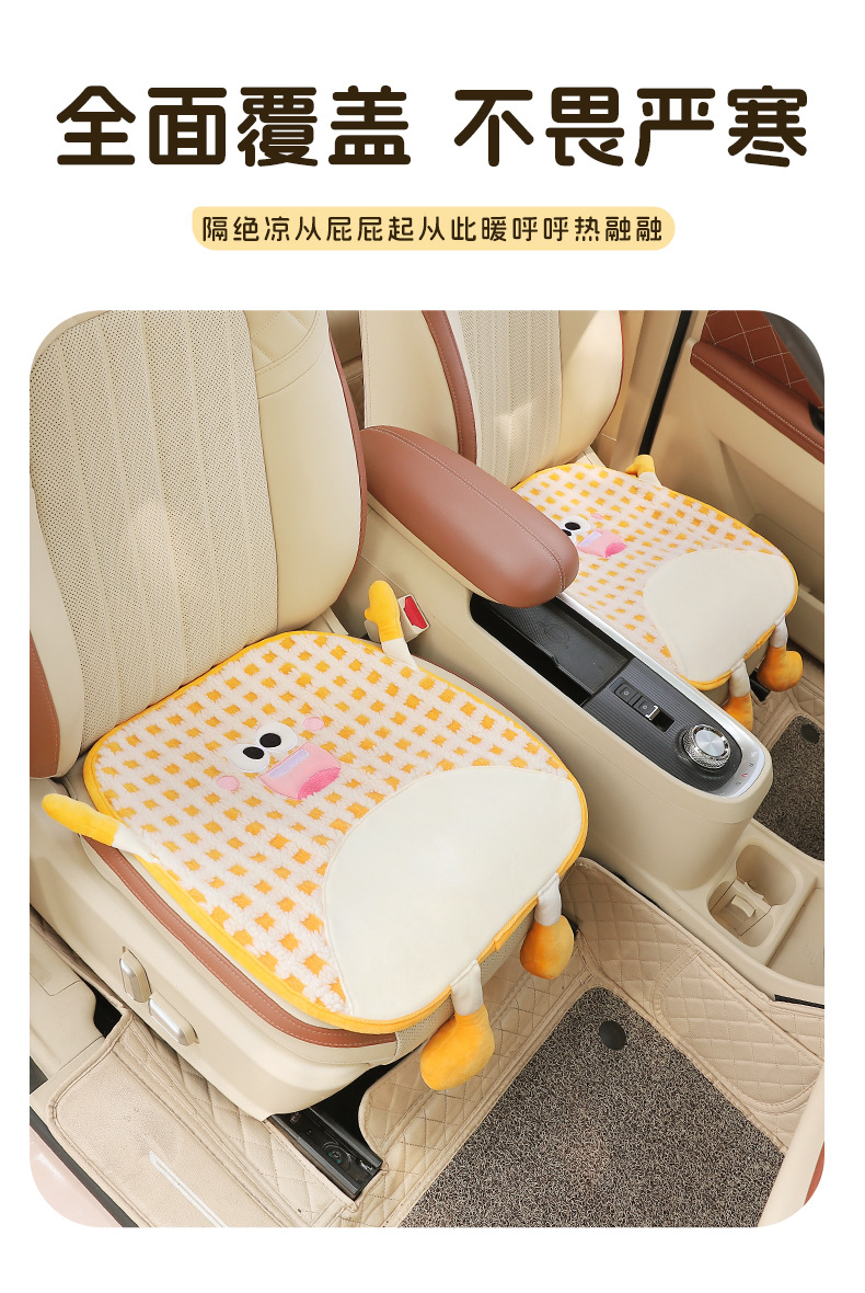 Cartoon Plush Car Seat Cushion Winter Car Seat Cushion Car Warm Anti-Slip Seat Cushion Car Seat Cover